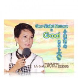 Video-0602 Our Child Nature Is God