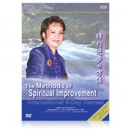 Video-0608 The Methods of Spiritual Improvement